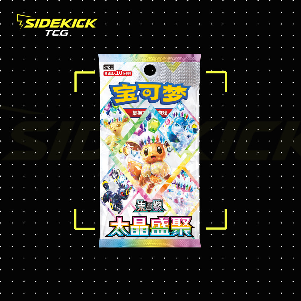 Pokémon TCG Simplified Chinese: Crystal Gathering Booster Box