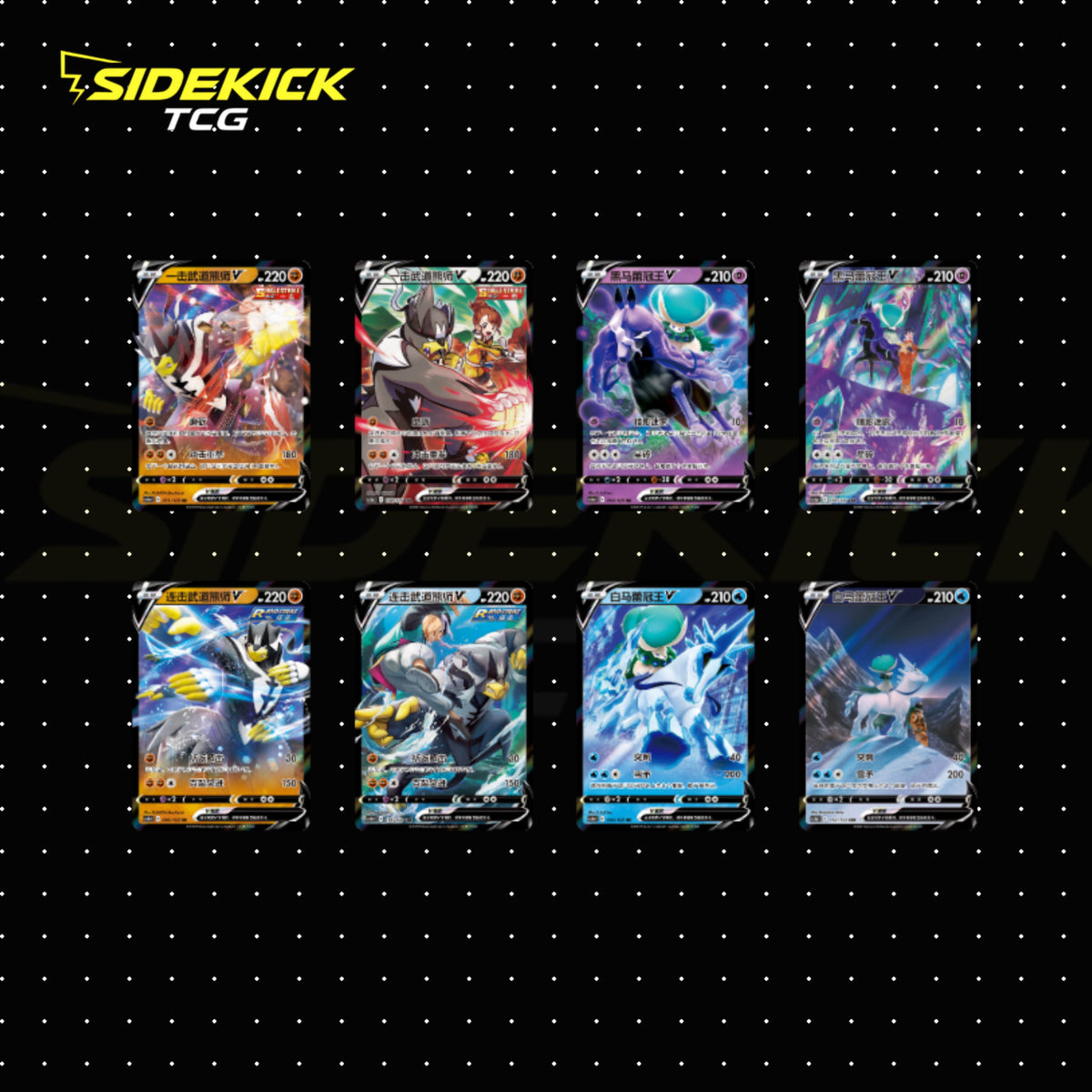 The Pokémon TCG Simplified Chinese Primordial Arts "Ji" Blastoise Jumbo Booster Box