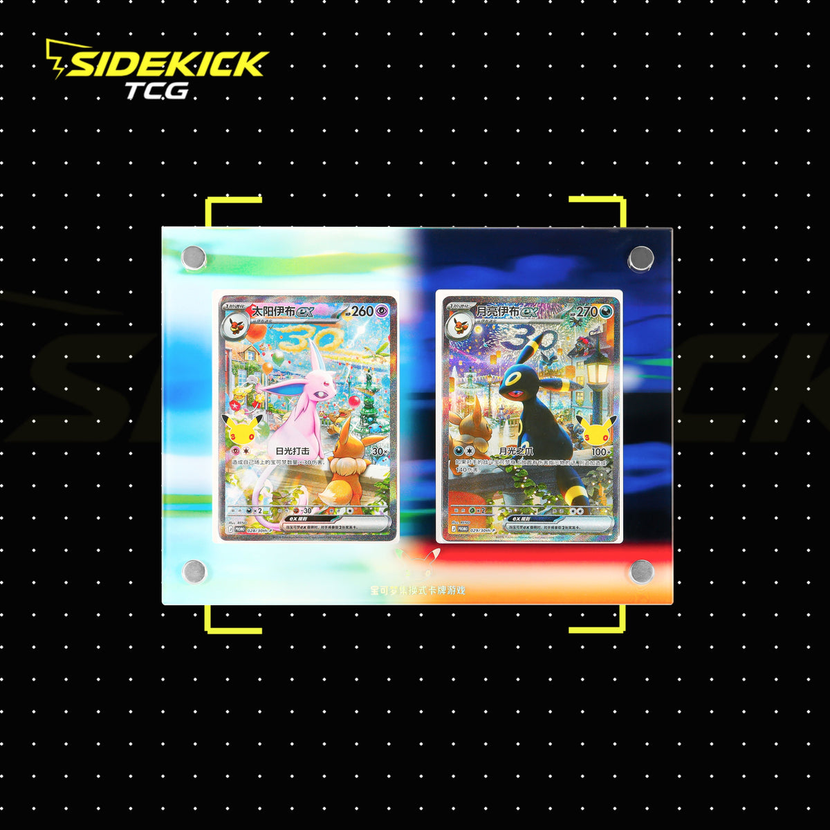 Pokémon TCG Simplified Chinese 30th Anniversary Collector Display Box – Espeon ex & Umbreon ex