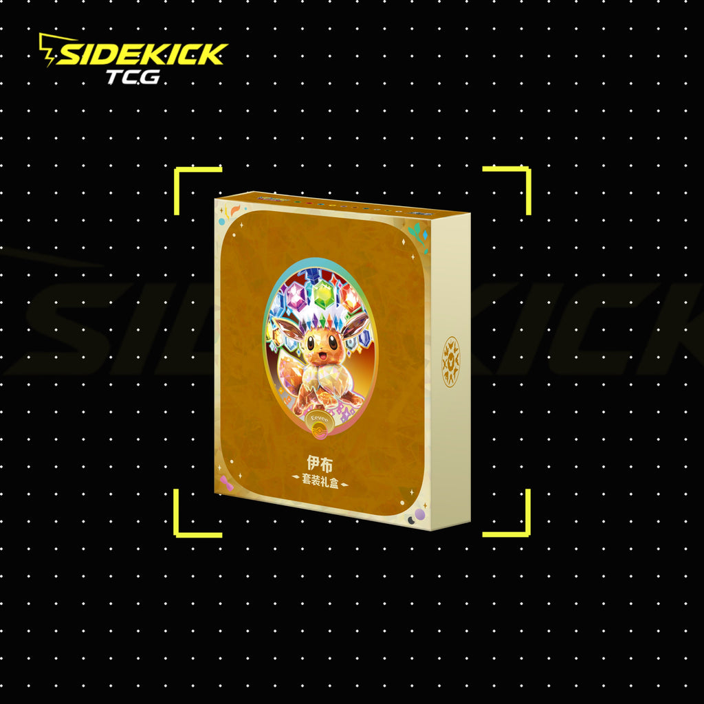 The Pokémon Crystal Gathering Binder Set (Simplified Chinese)