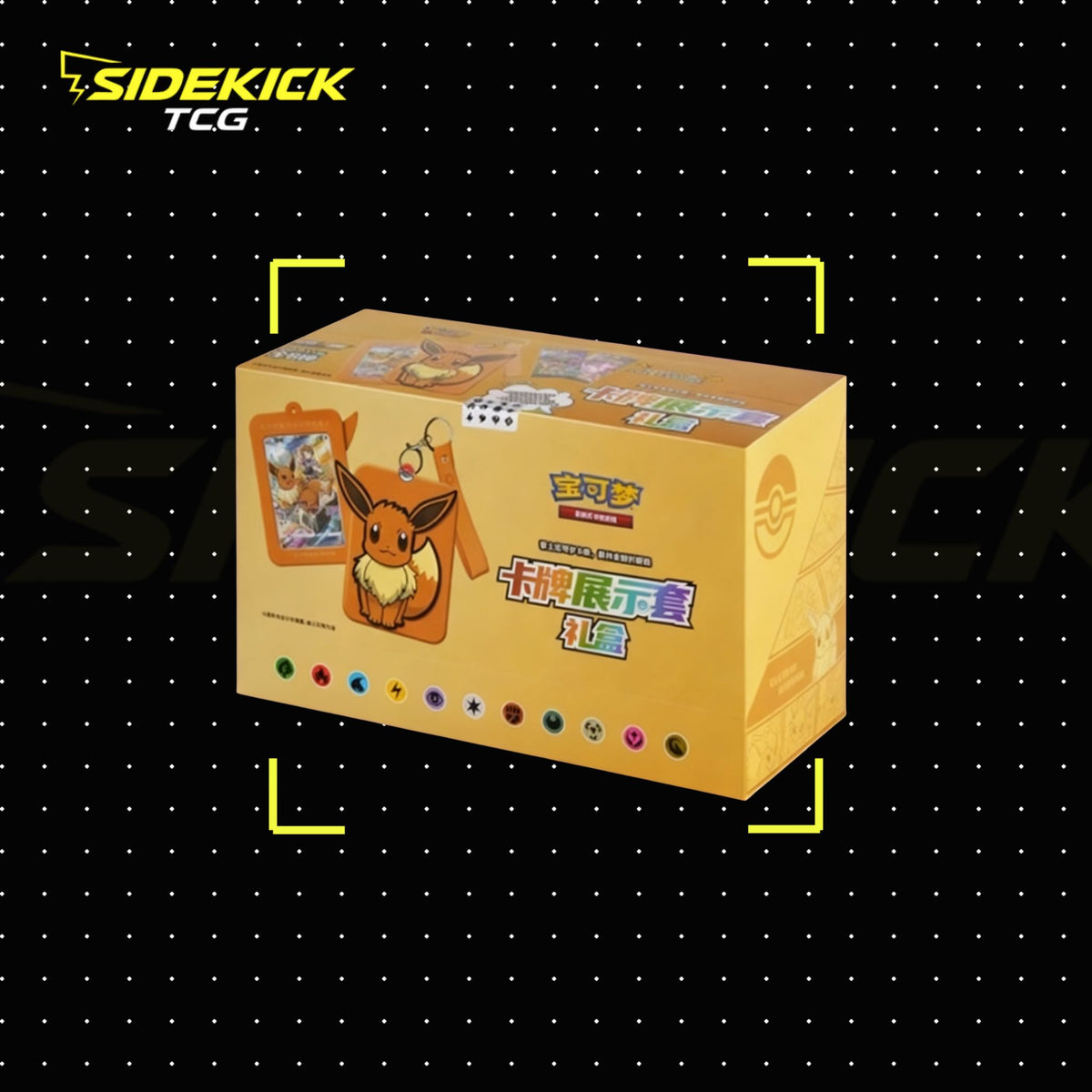 Pokémon Eevee Card Display Frame Gift Box – Case [8 Boxes per case]