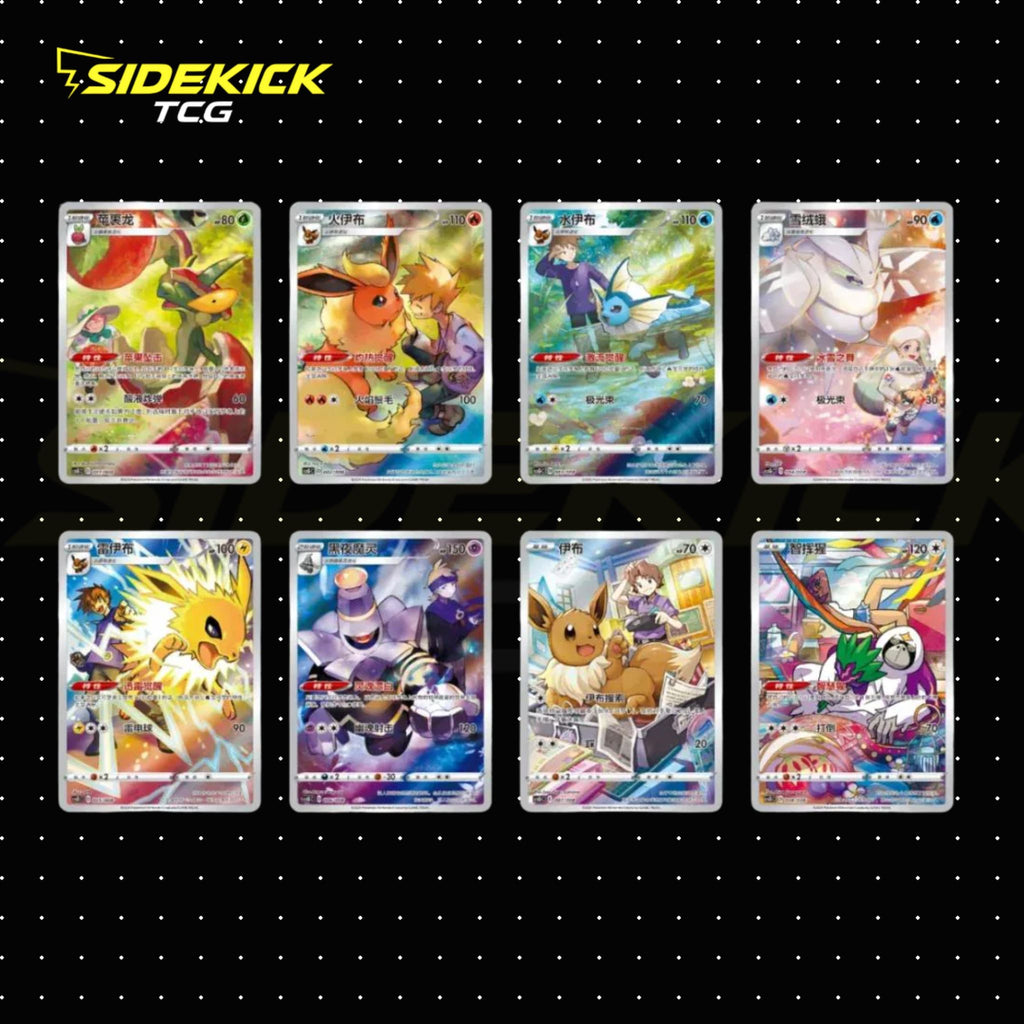 Pokémon Eevee Card Display Frame Gift Box – Case [8 Boxes per case]