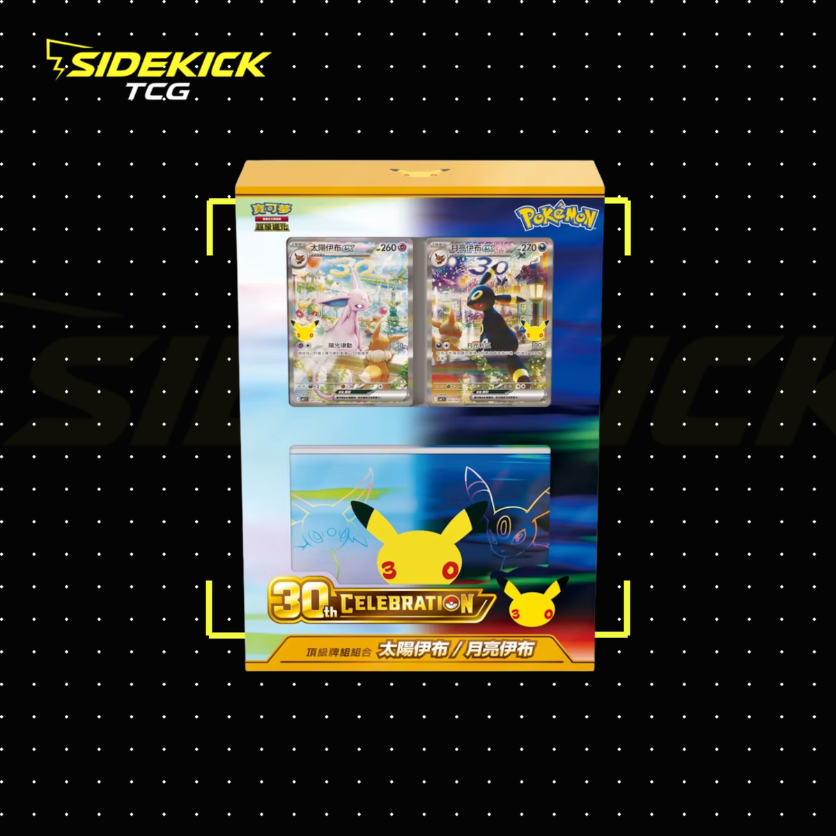 Pokémon TCG Traditional Chinese 30th Celebration Premium Deck Set – Espeon EX & Umbreon EX