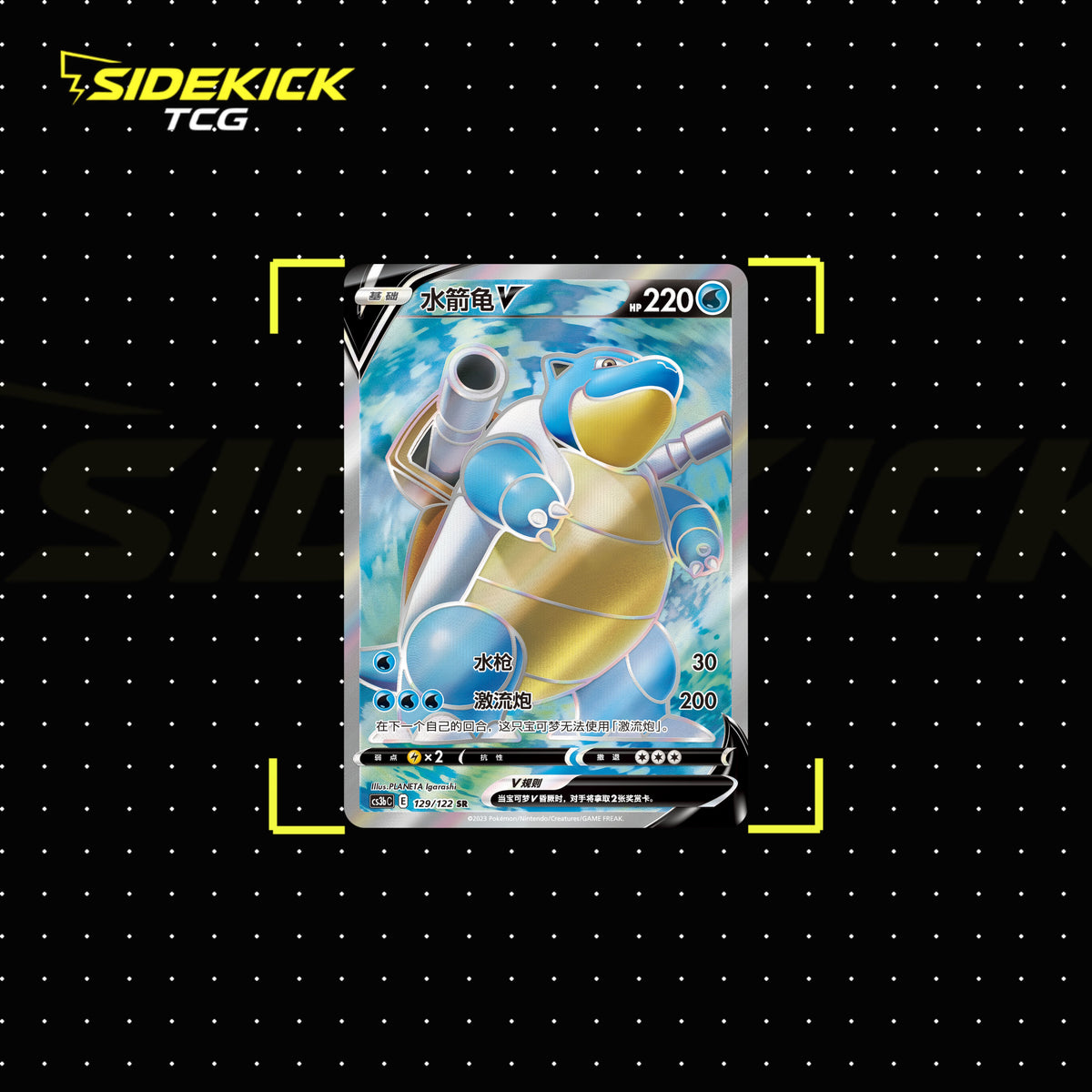 Pokémon Primordial Arts "Mao" Venusaur Jumbo Booster Box (Simplified Chinese)