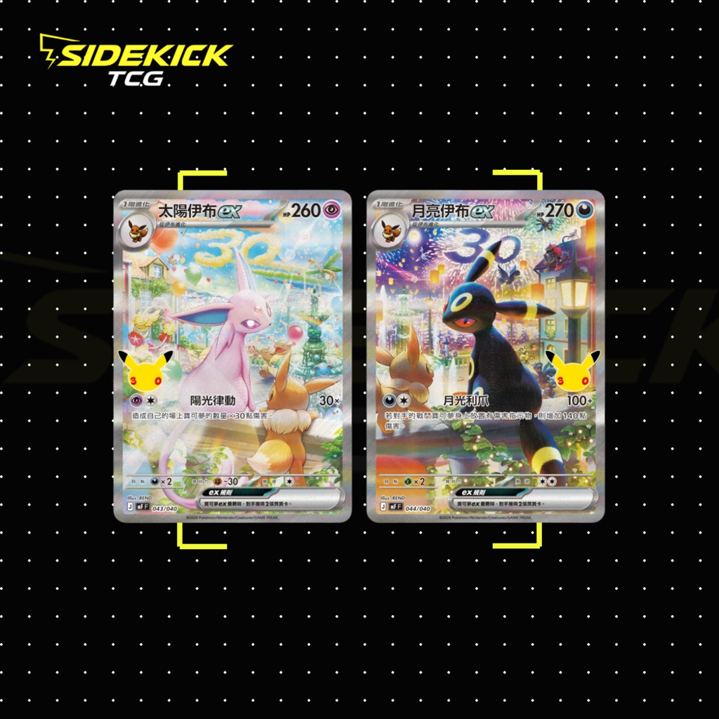 Pokémon TCG Traditional Chinese 30th Celebration Premium Deck Set – Espeon EX & Umbreon EX
