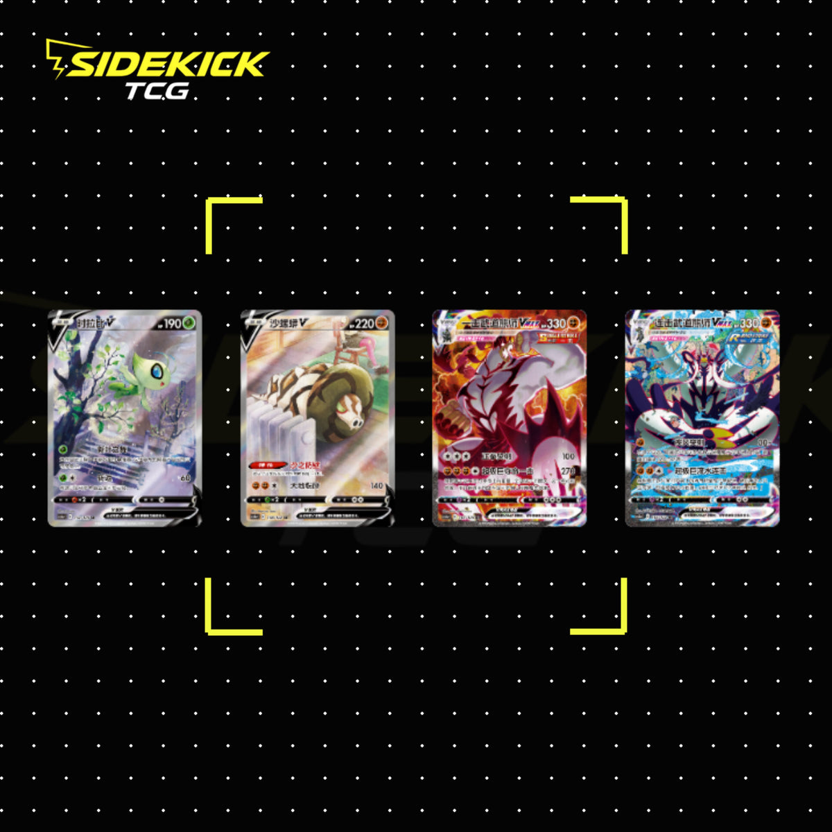 The Pokémon TCG Simplified Chinese Primordial Arts "Ji" Blastoise Jumbo Booster Box