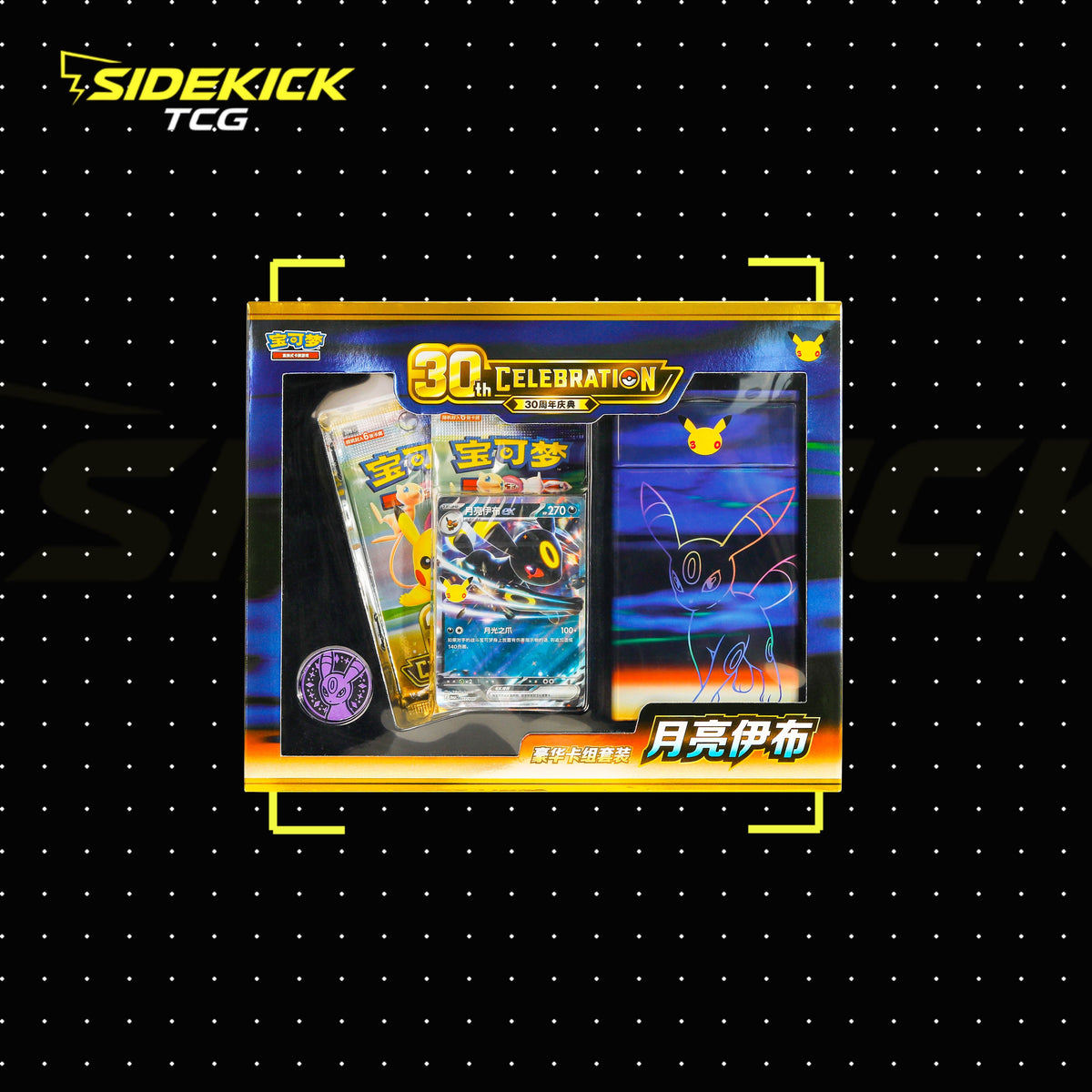 Pokémon TCG Simplified Chinese 30th Anniversary Deluxe Deck Set – Espeon ex / Umbreon ex