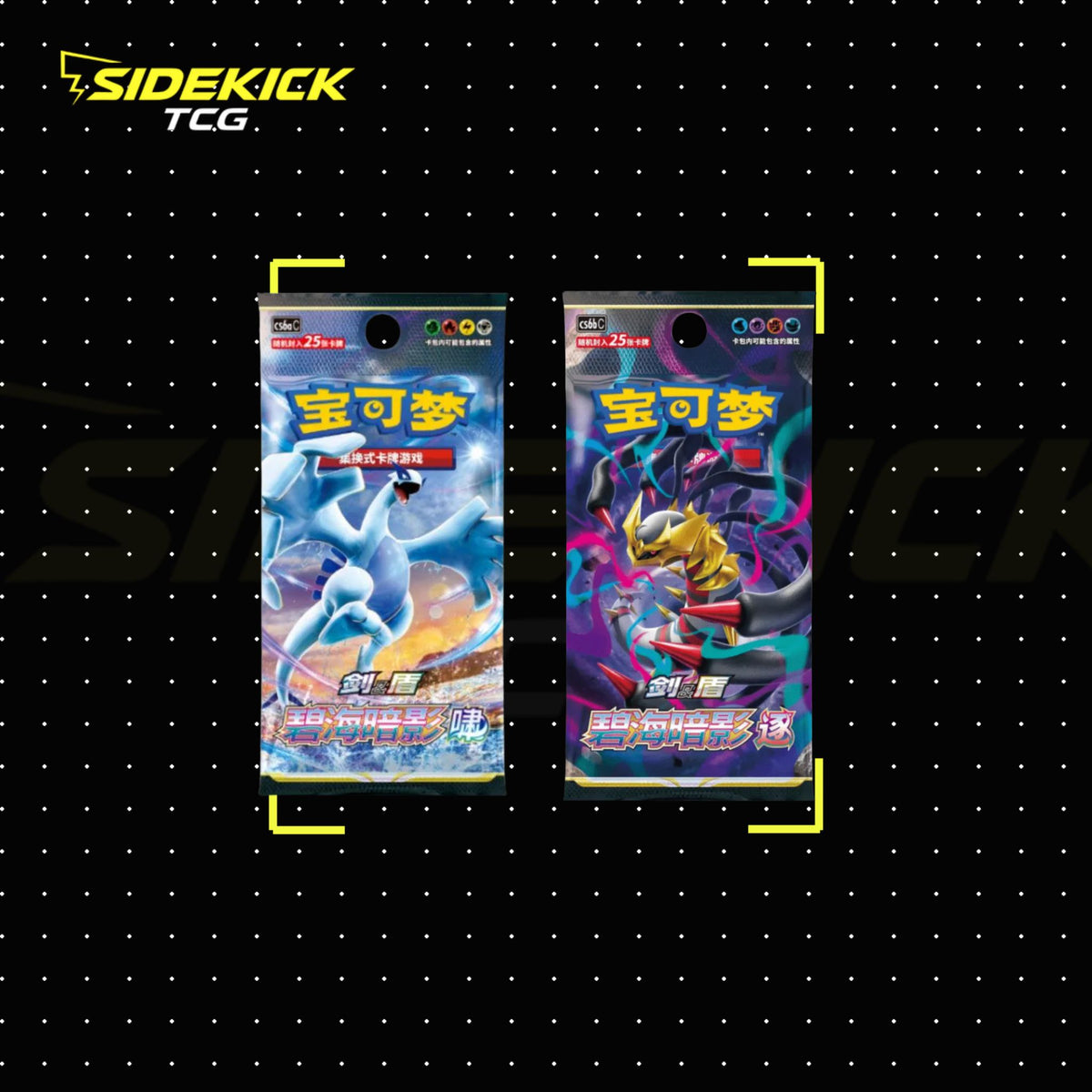 Pokémon Brilliant Energy Gift Box (Thunder, Steel, Grass) (Simplified Chinese)