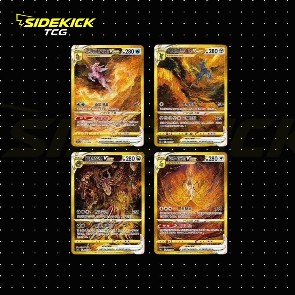 Pokémon Brilliant Energy Gift Box (Thunder, Steel, Grass) (Simplified Chinese)
