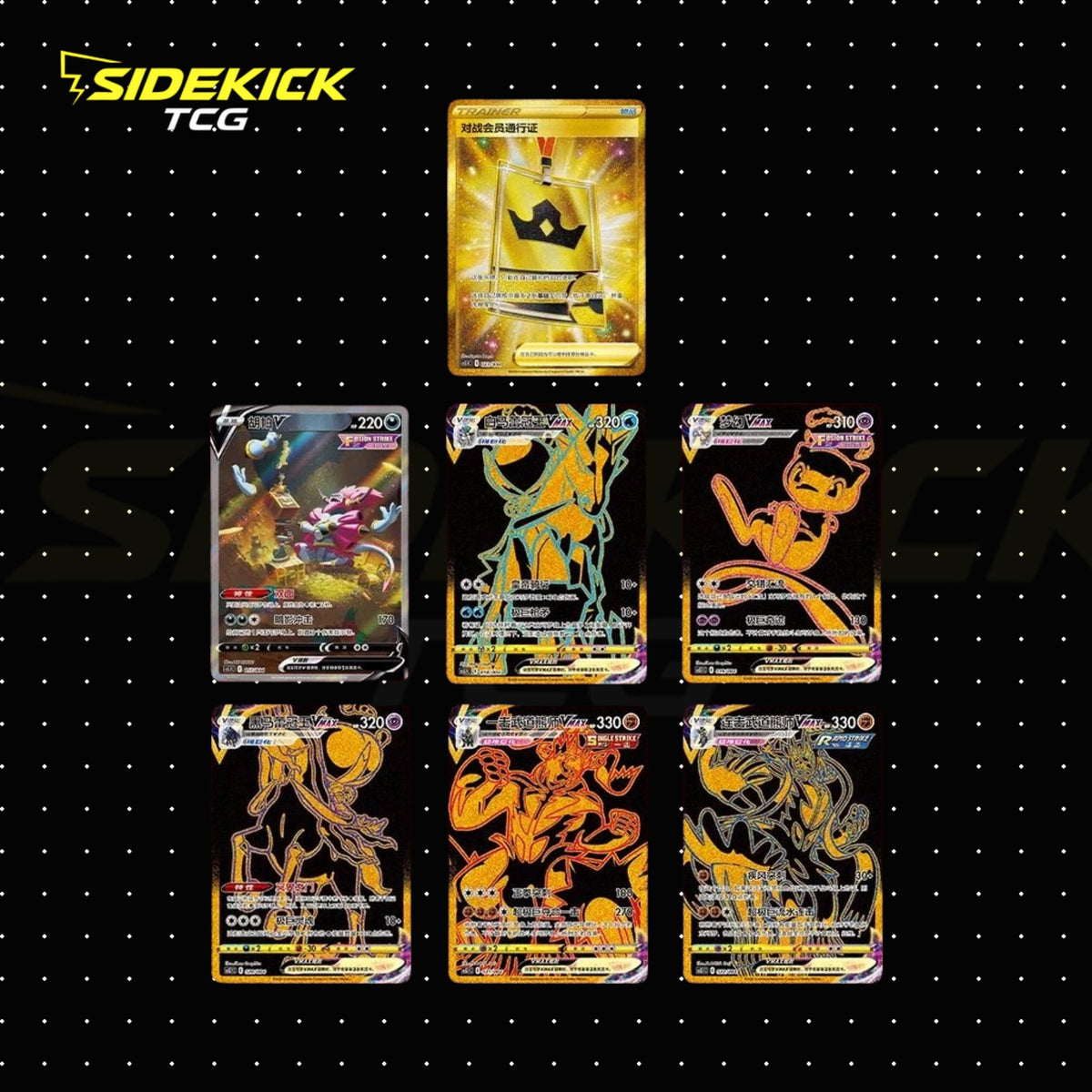 Pokémon Radiant Energy Gift Box (Simplified Chinese)