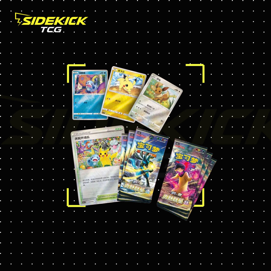 Pokémon Radiant Energy Gift Box (Simplified Chinese)