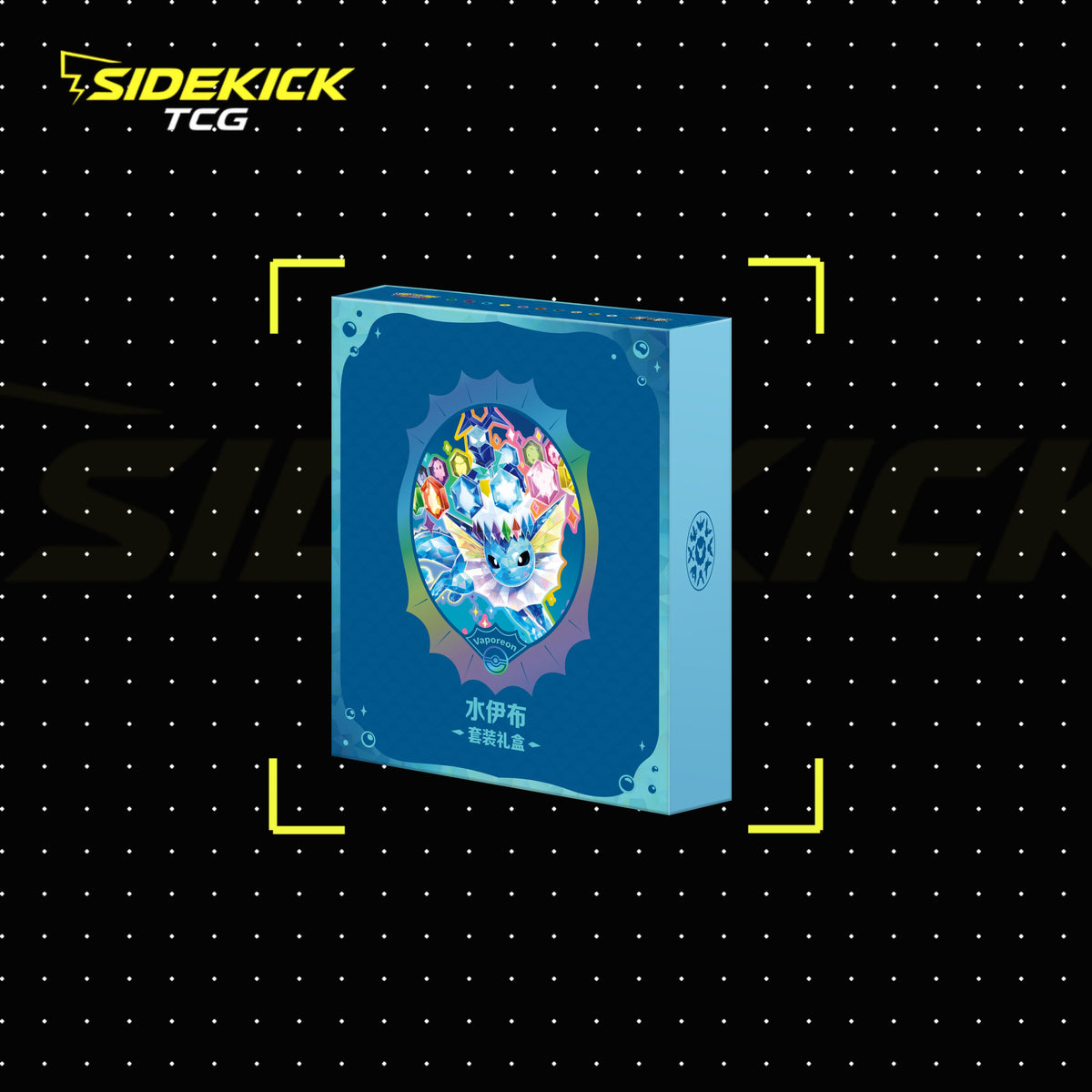 The Pokémon Crystal Gathering Binder Set (Simplified Chinese)