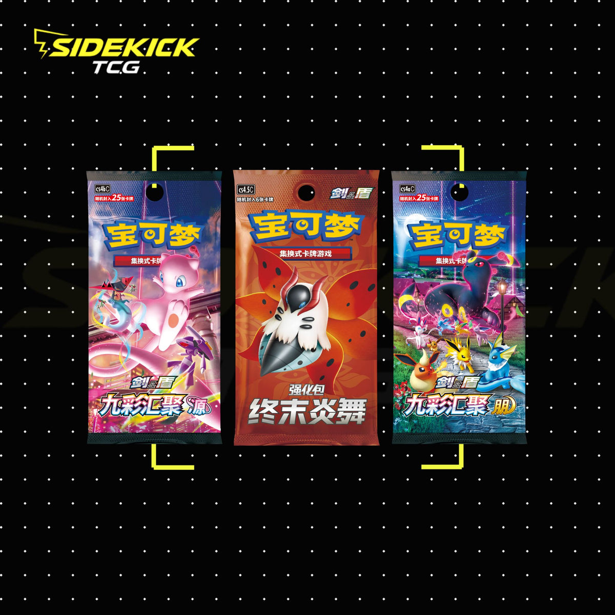Pokémon TCG Sword & Shield Eevee Advanced Gift Box (CSH3) – Vaporeon + Jolteon + Flareon Bundle (Simplified Chinese)