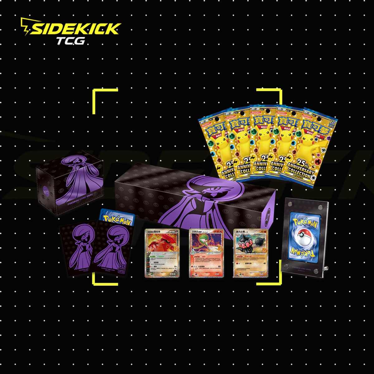 Pokémon Sword & Shield Celebrations 25th Anniversary (S8a) Collection Box Bundle – Charizard / Venusaur / Blastoise / Umbreon / Rayquaza / Gardevoir (Traditional Chinese)