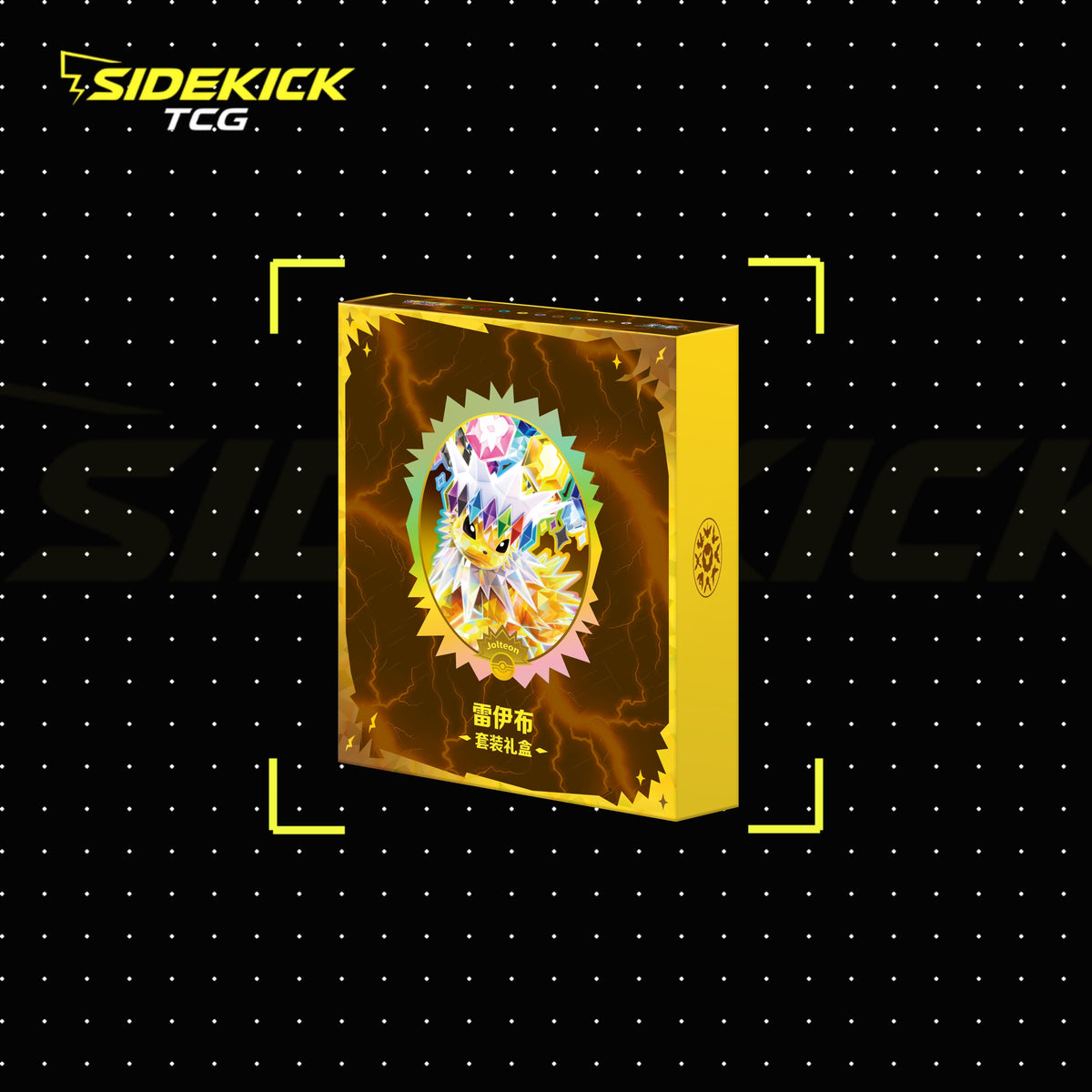 The Pokémon Crystal Gathering Binder Set (Simplified Chinese)