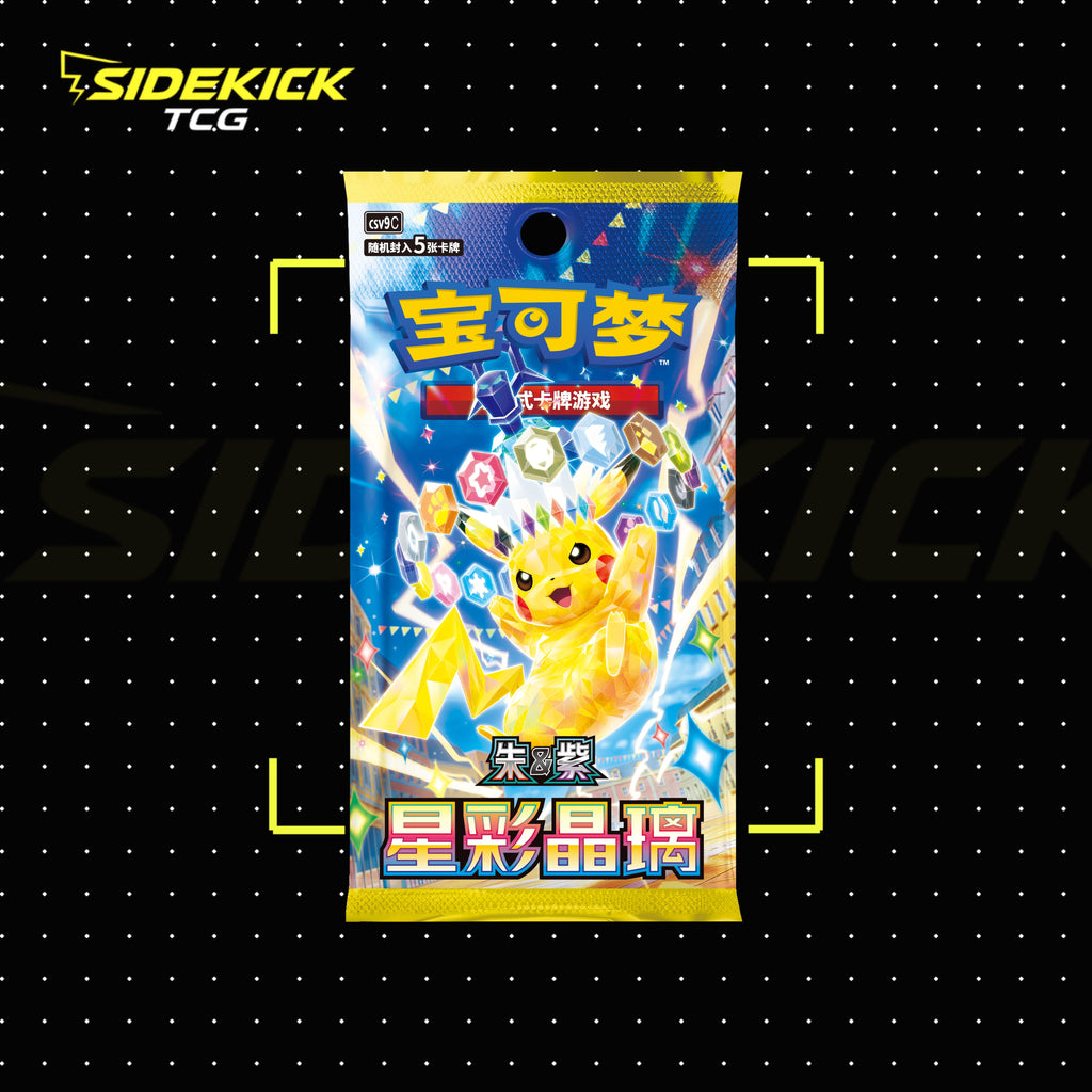 Pokémon Stellar Crystal Slim Booster Box (Simplified Chinese)