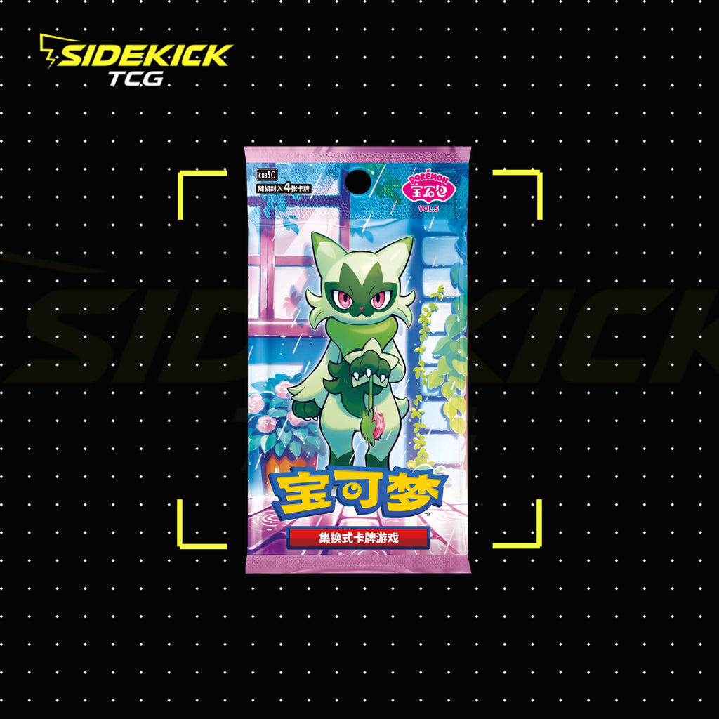 Pokémon Gem Pack Vol 5 (CBB5 C) Booster Box with Shrink Wrap (Simplified Chinese)