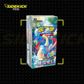 Pokémon Brilliant Illusions Slim Booster Box (Simplified Chinese)