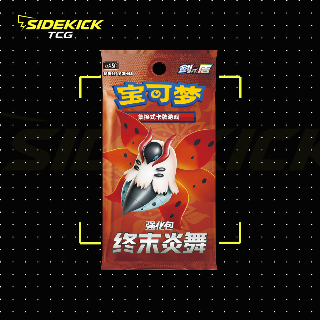 Pokémon Final Flame Slim Booster Box (Simplified Chinese)