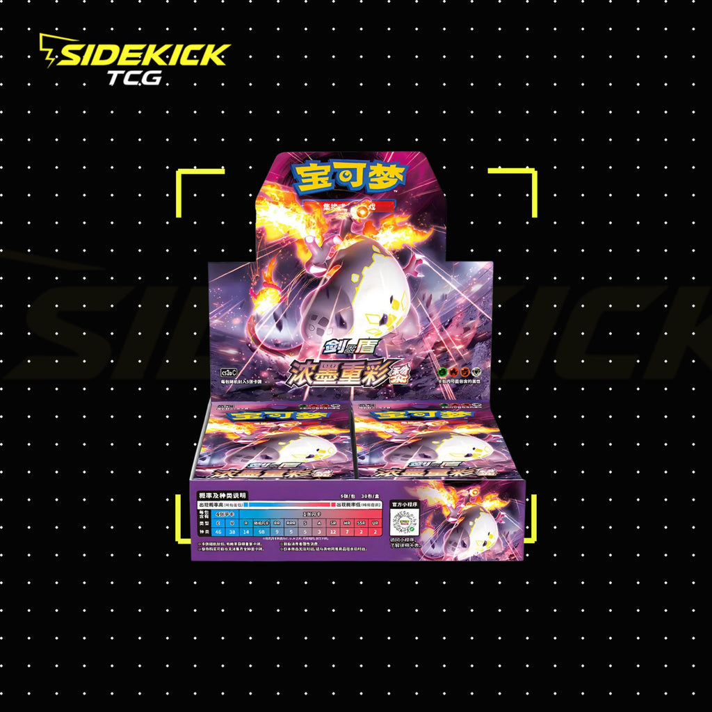 Pokémon Vivid Portrayals Charizard Booster Box (CS2aC) (Simplified Chinese)
