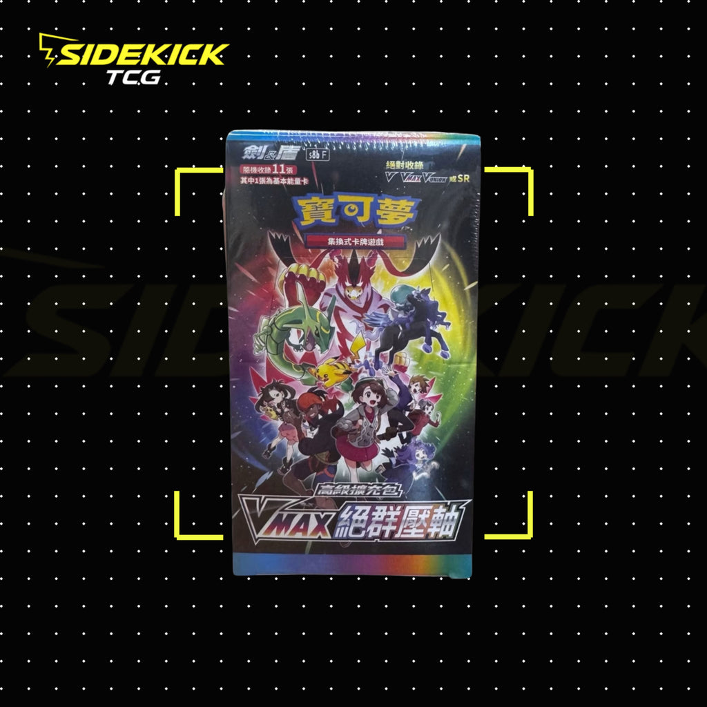 Pokémon TCG Traditional Chinese VMAX Climax Booster Box (S8b)