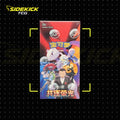 (UPDATE WEIGHT) Pokémon TCG Simplified Chinese Chasing Glory Together Booster Box – Slim – CSV10C