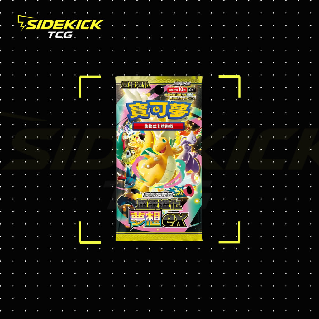 The Pokémon Traditional Chinese Mega Dream m2aF Booster Box