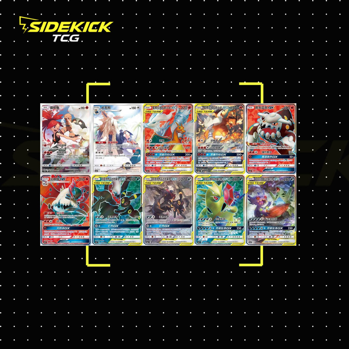Pokémon Shining Together (CSM2c C) Teal Set C Booster Box (Simplified Chinese)