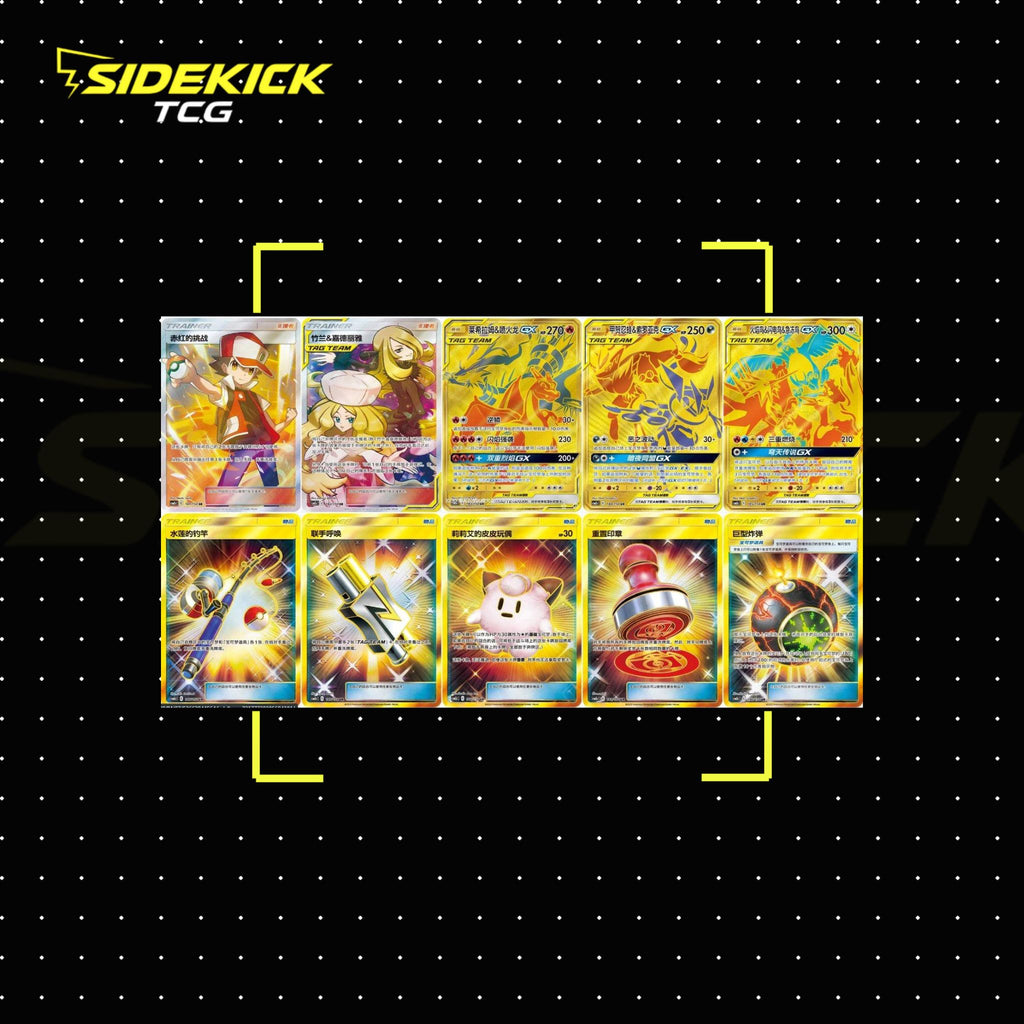 Pokémon Shining Together (CSM2c C) Teal Set C Booster Box (Simplified Chinese)