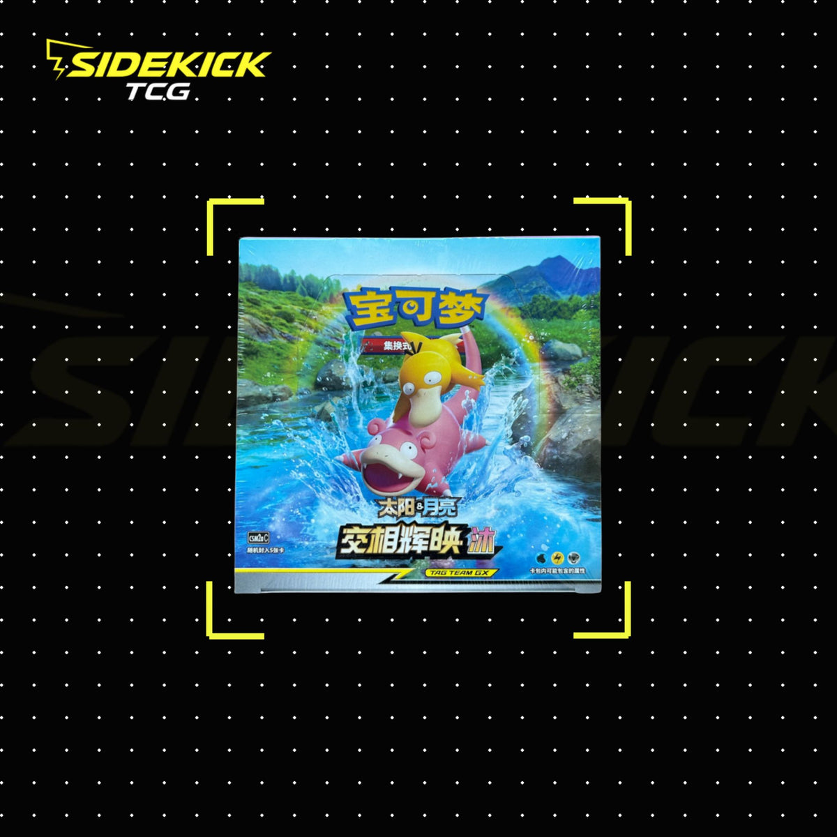 Pokémon Shining Together (CSM2a C) Pink Booster Box (Simplified Chinese)