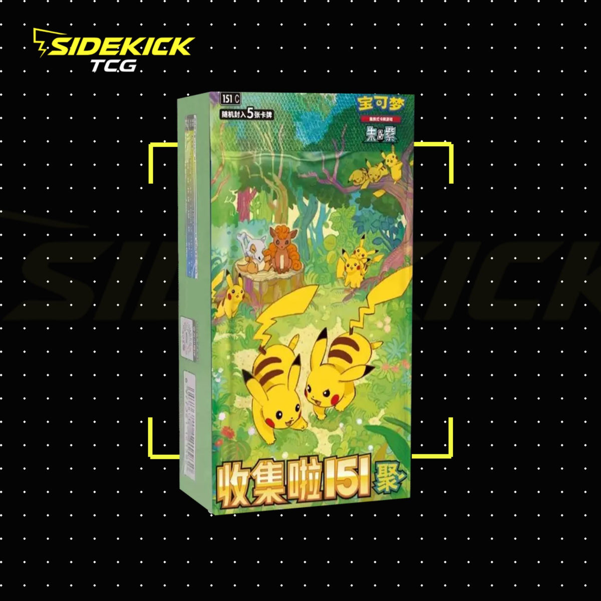 Pokémon Collect 151 Gathering – Slim Booster Box (Simplified Chinese)