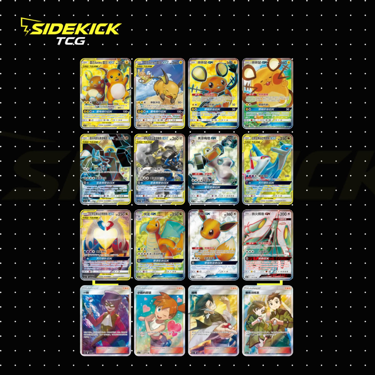 Pokémon Shining Together (CSM2a C) Pink Booster Box (Simplified Chinese)