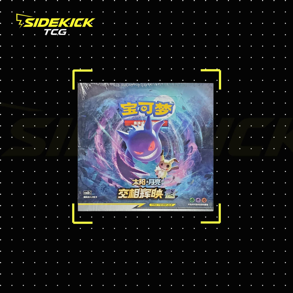 Pokémon Moon Shining Together (CSM2b C) Purple Set B Booster Box (Simplified Chinese)