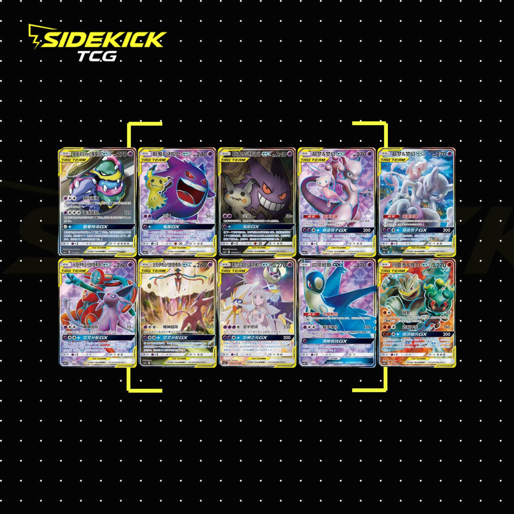 Pokémon Moon Shining Together (CSM2b C) Purple Set B Booster Box (Simplified Chinese)
