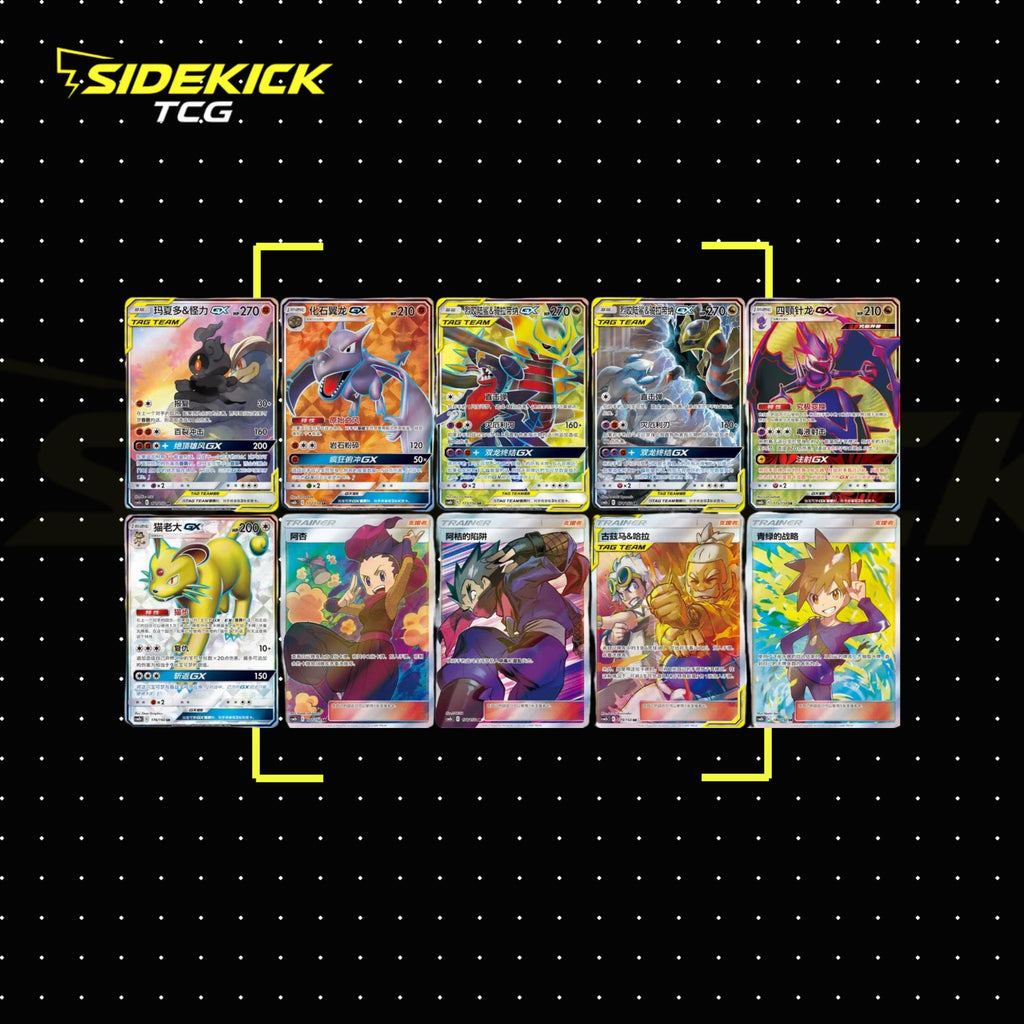 Pokémon Moon Shining Together (CSM2b C) Purple Set B Booster Box (Simplified Chinese)