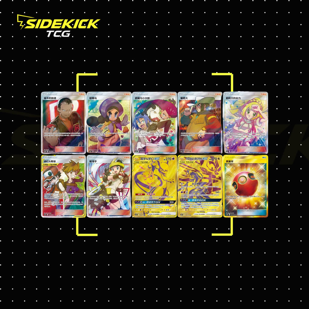 Pokémon Moon Shining Together (CSM2b C) Purple Set B Booster Box (Simplified Chinese)
