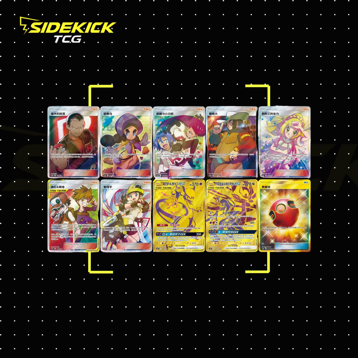 Pokémon Moon Shining Together (CSM2b C) Purple Set B Booster Box (Simplified Chinese)