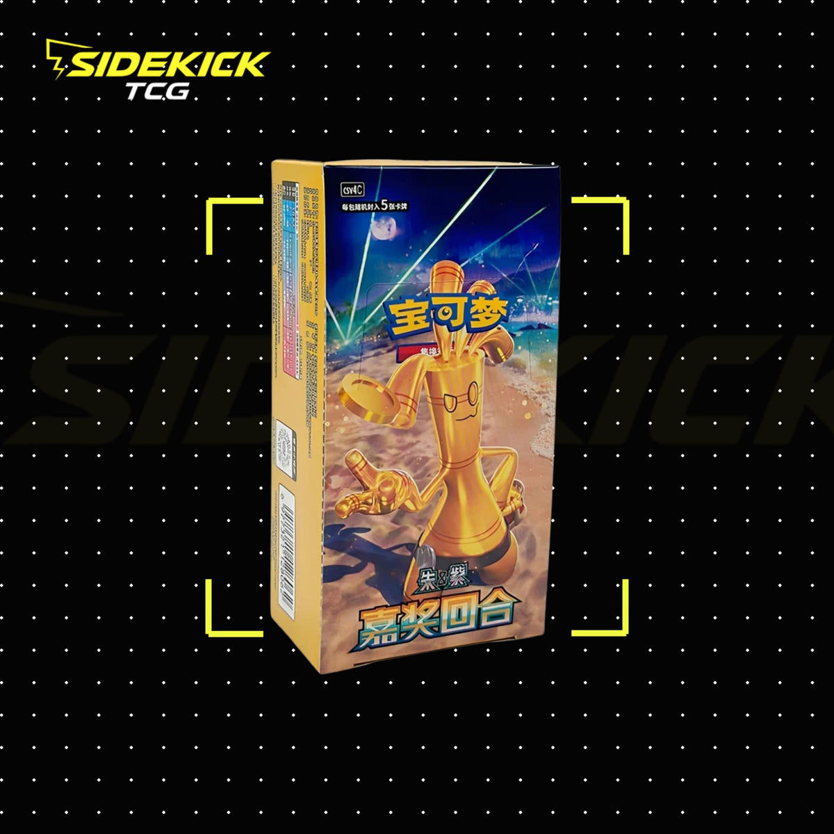 Pokémon Reward Round – Slim Booster Box (Simplified Chinese)