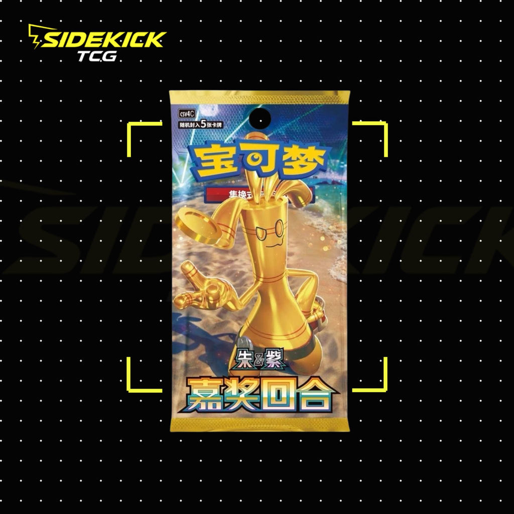 Pokémon Reward Round – Slim Booster Box (Simplified Chinese)