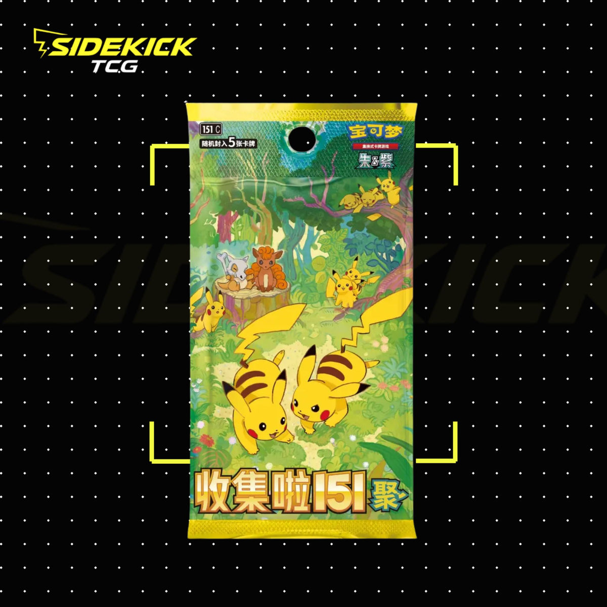 Pokémon Collect 151 Gathering – Slim Booster Box (Simplified Chinese)