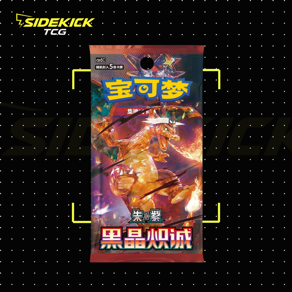 Pokémon Obsidian Flames 2025 (CSV5C) – Slim Booster Box (Simplified Chinese)