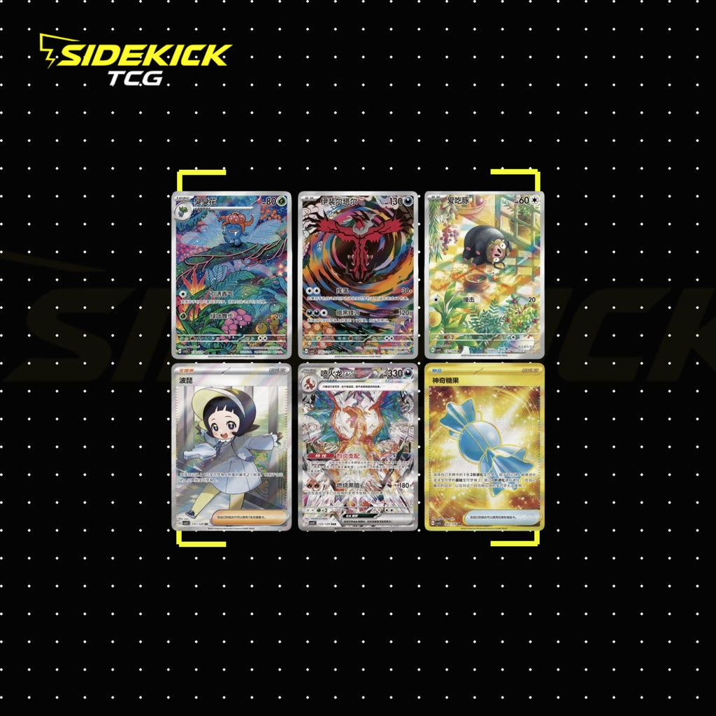 Pokémon Obsidian Flames 2025 (CSV5C) – Slim Booster Box (Simplified Chinese)