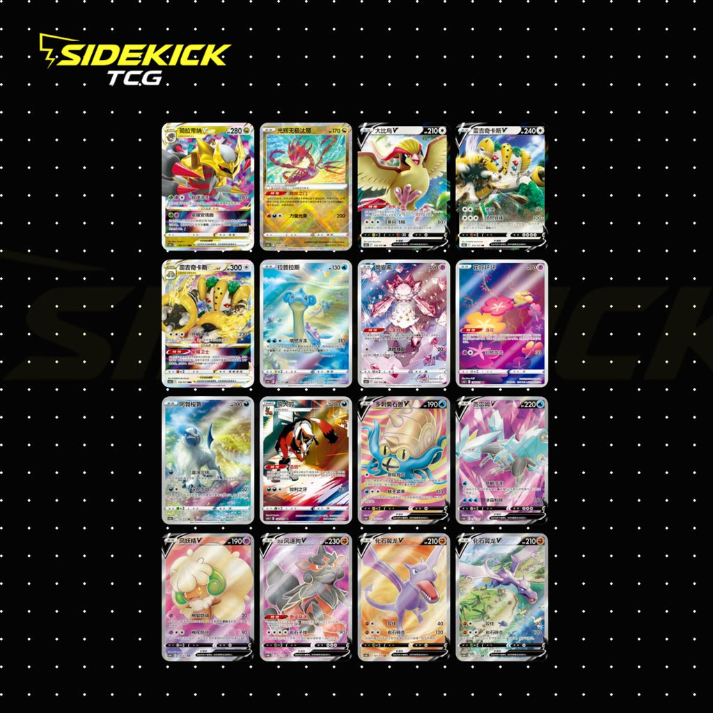 Pokémon Giratina Shadow of the Blue Sea “Zhu” (CS6bC) Booster Box – (Simplified Chinese)