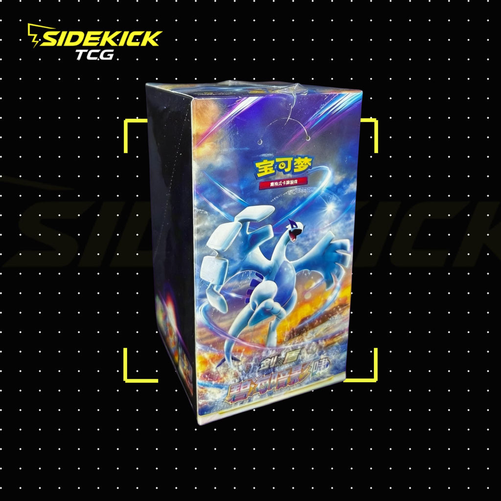 Pokémon Lugia: Shadow of the Blue Sea “Xiao”  (CS6aC) – Slim Booster Box (Simplified Chinese)