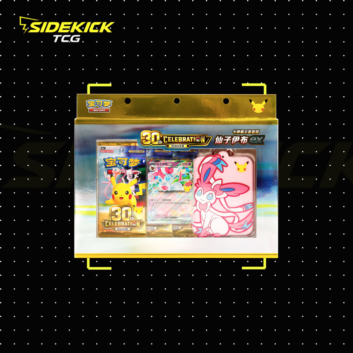 Pokémon TCG Simplified Chinese 30th Anniversary Card Display Set – Sylveon ex / Greninja ex