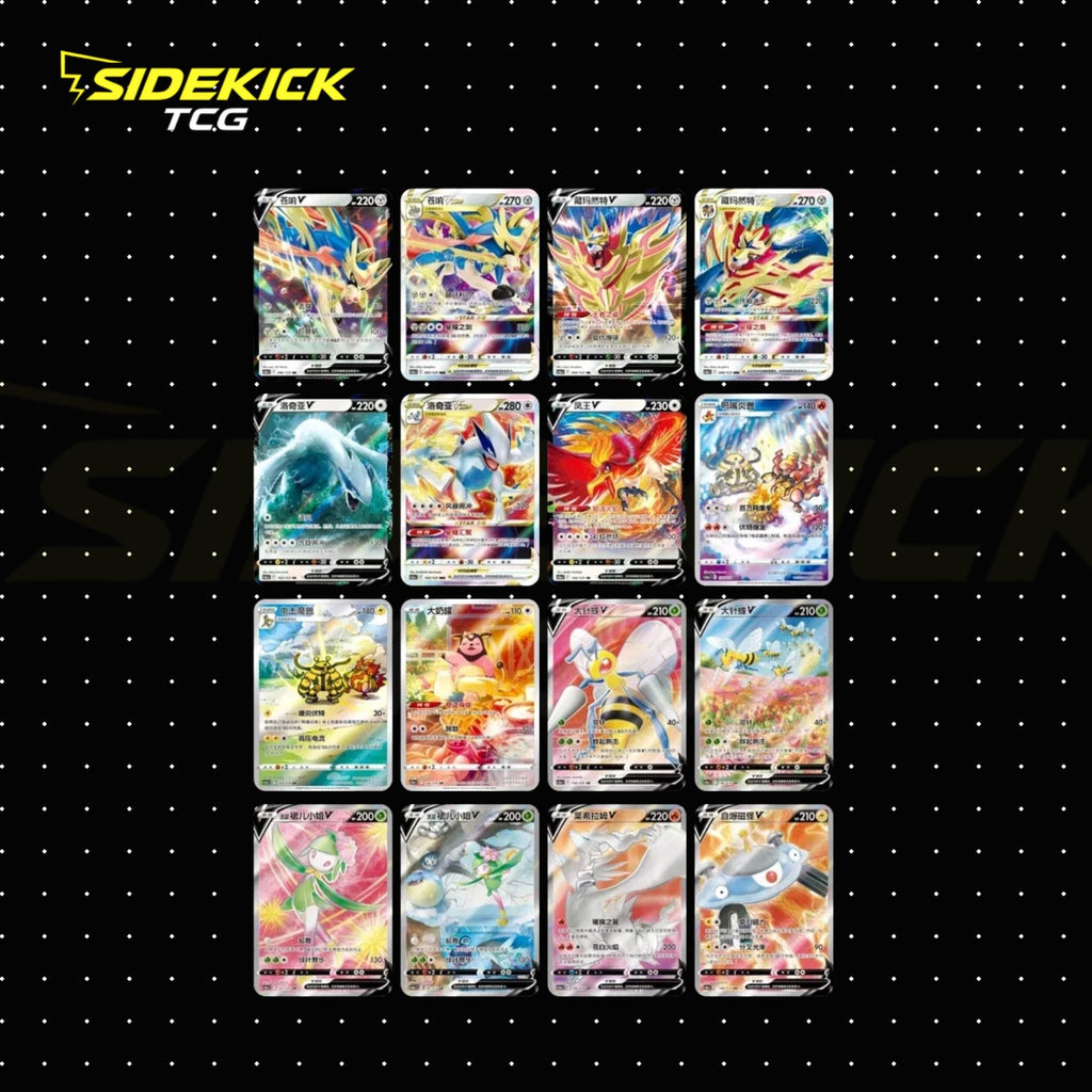 Pokémon Lugia: Shadow of the Blue Sea “Xiao”  (CS6aC) – Slim Booster Box (Simplified Chinese)