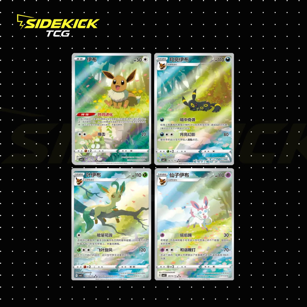 Pokémon Gem Pack Vol. 2 Booster Box (CBB2 C) – Shrink Wrapped (Simplified Chinese)
