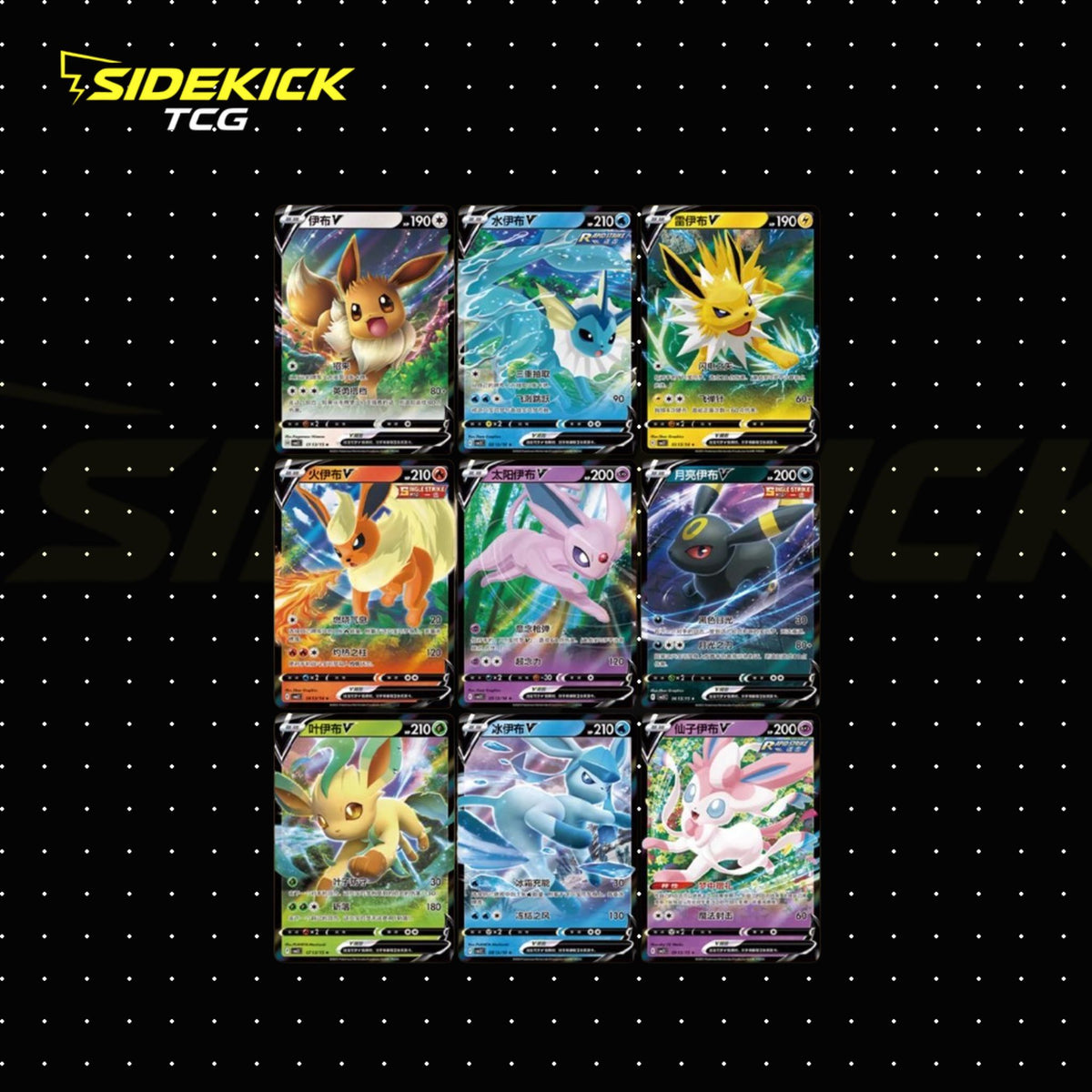 Pokémon Gem Pack Vol. 2 Booster Box (CBB2 C) – Shrink Wrapped (Simplified Chinese)
