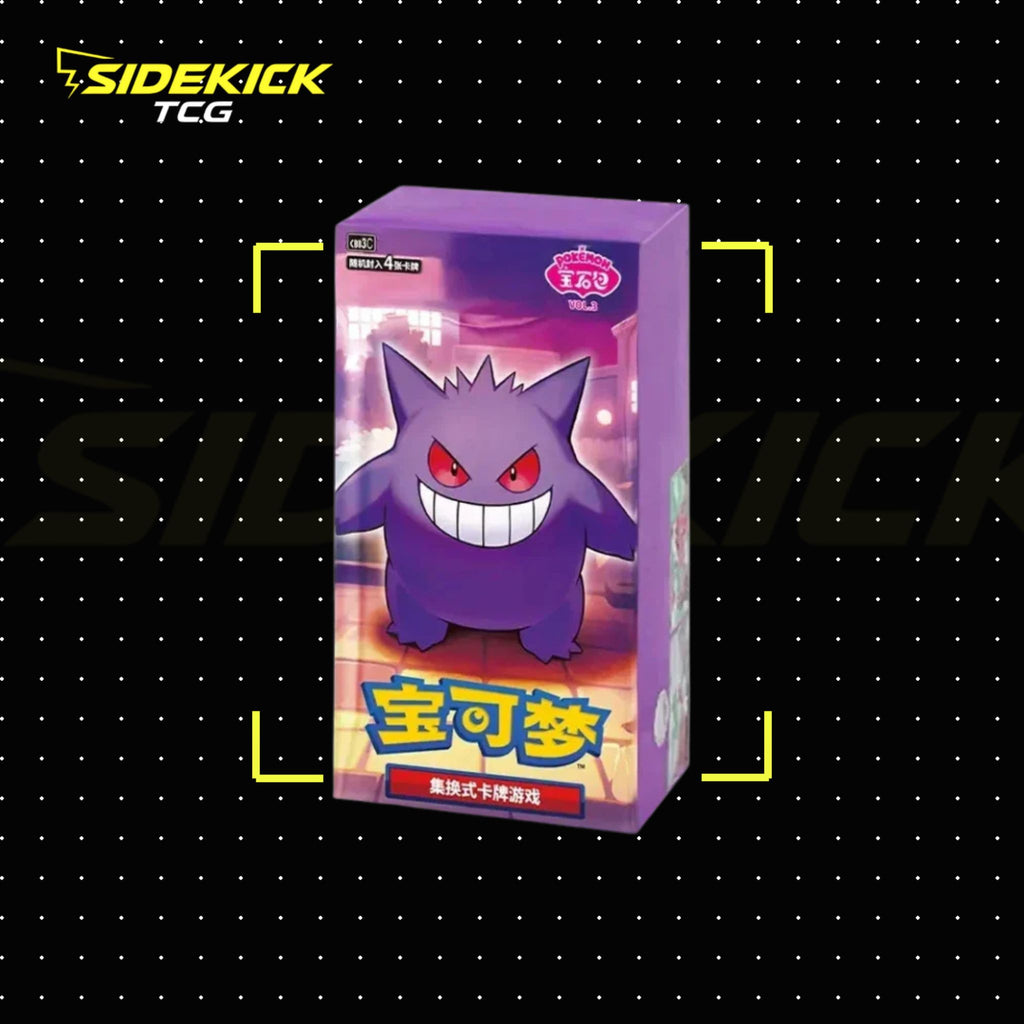 Pokémon Gem Pack Vol. 3 Booster Box (CBB3 C) – Shrink Wrapped (Simplified Chinese)