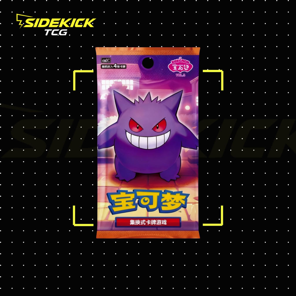 Pokémon Gem Pack Vol. 3 Booster Box (CBB3 C) – Shrink Wrapped (Simplified Chinese)